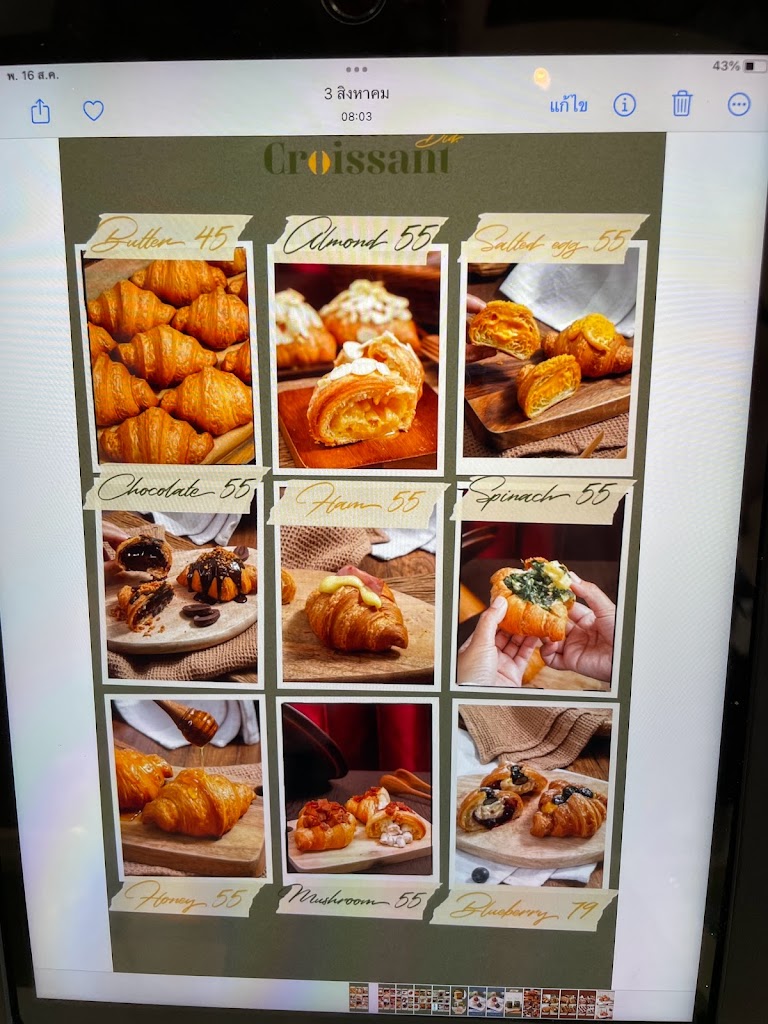 Susan Croissant, Sukhumvit 39 の写真
