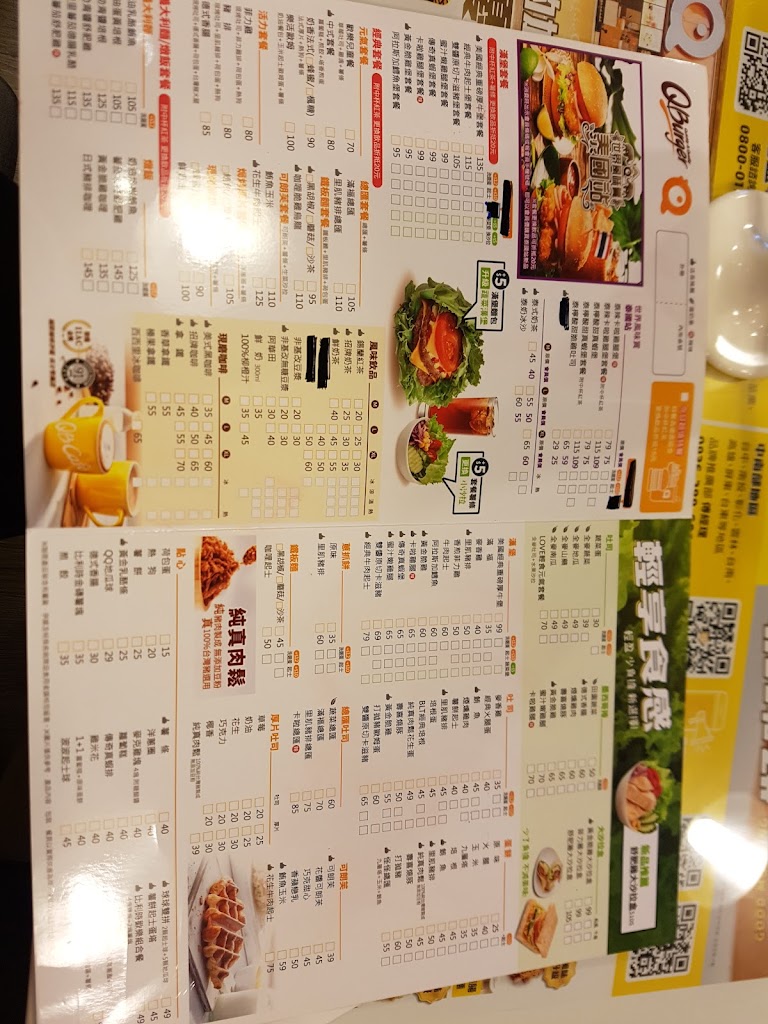 Q Burger 北投立農店 的照片