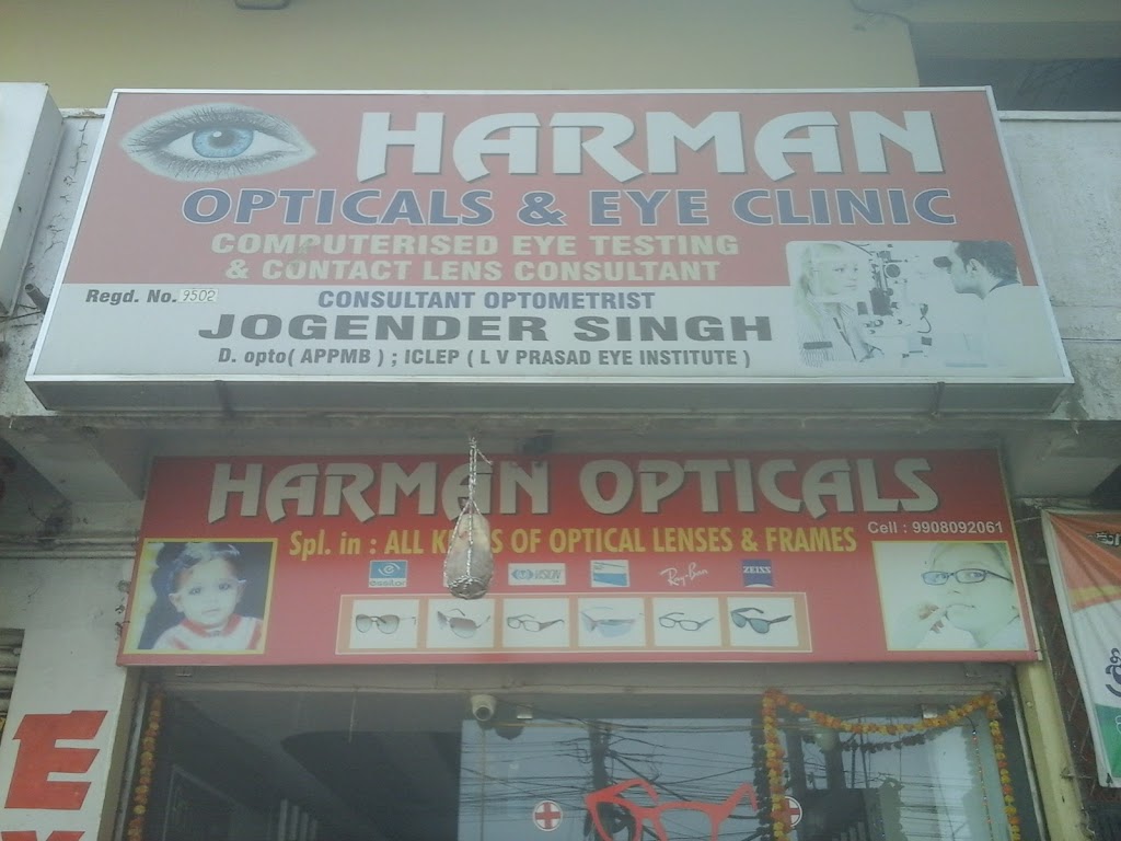 Harman Optical Eye Clinic
