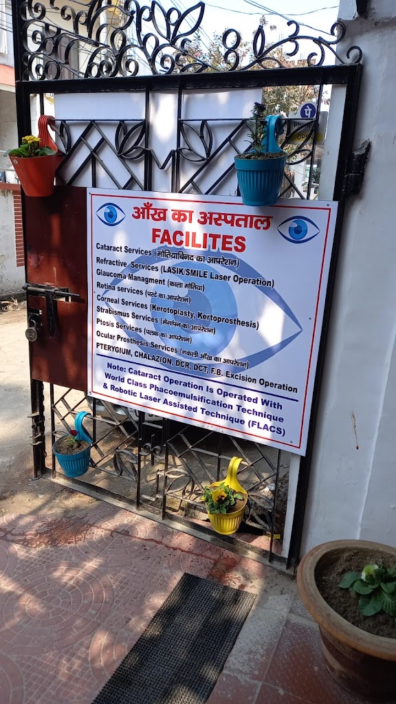Well View Eye Care Center