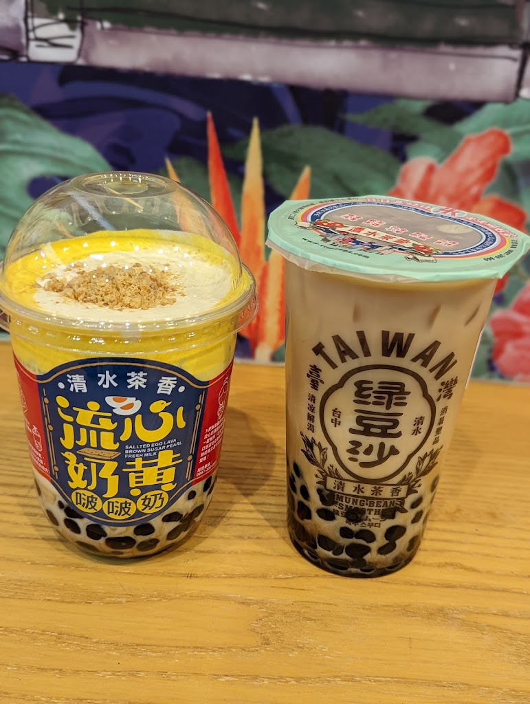 清水茶香(南西店) 的照片