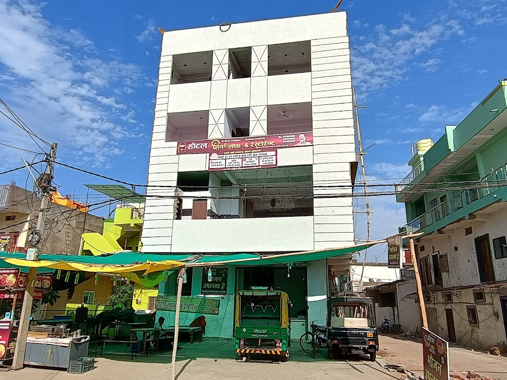 Hotel Shivlok