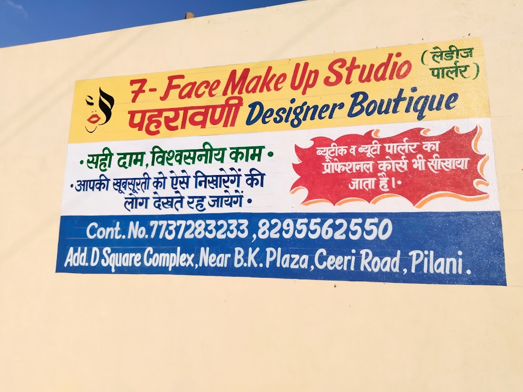 7 Face Beauty Parlour Cosmetics Shop