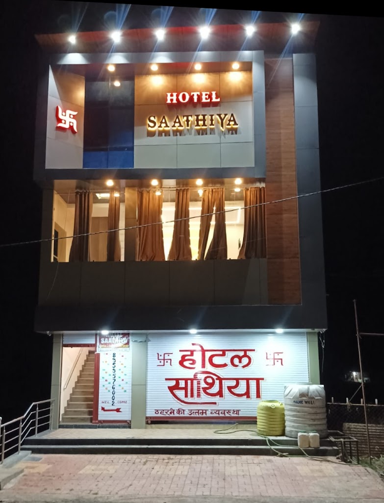 Hotel Saathiya