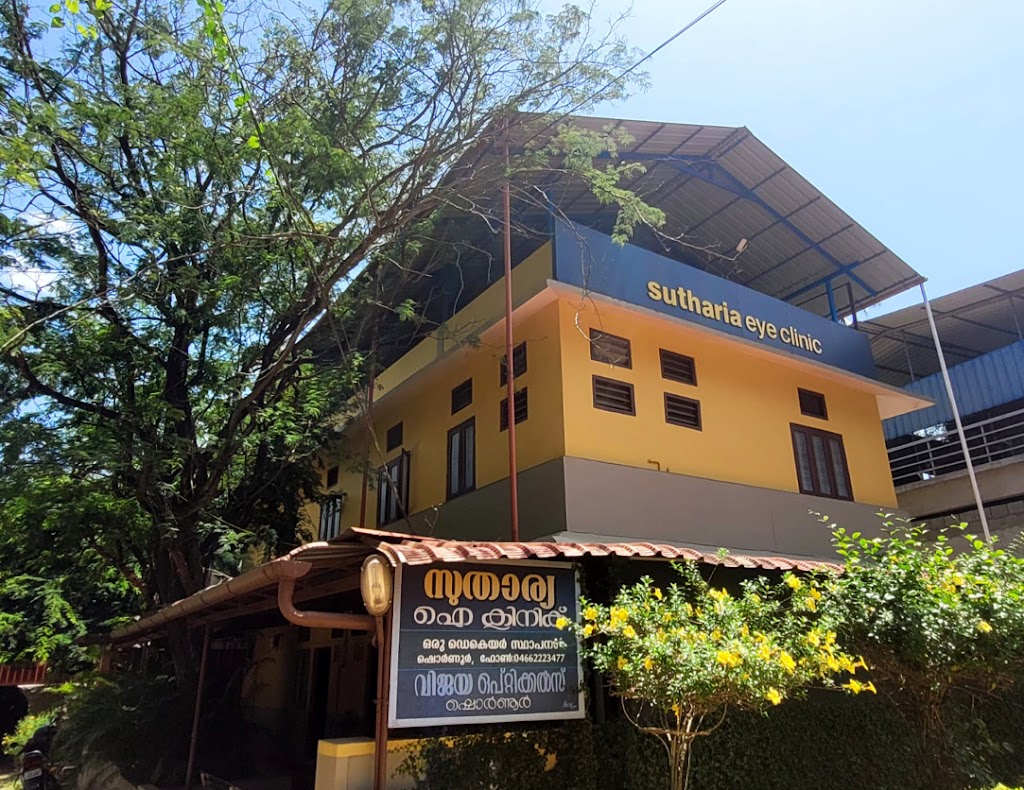 Sutharia Eye Clinic