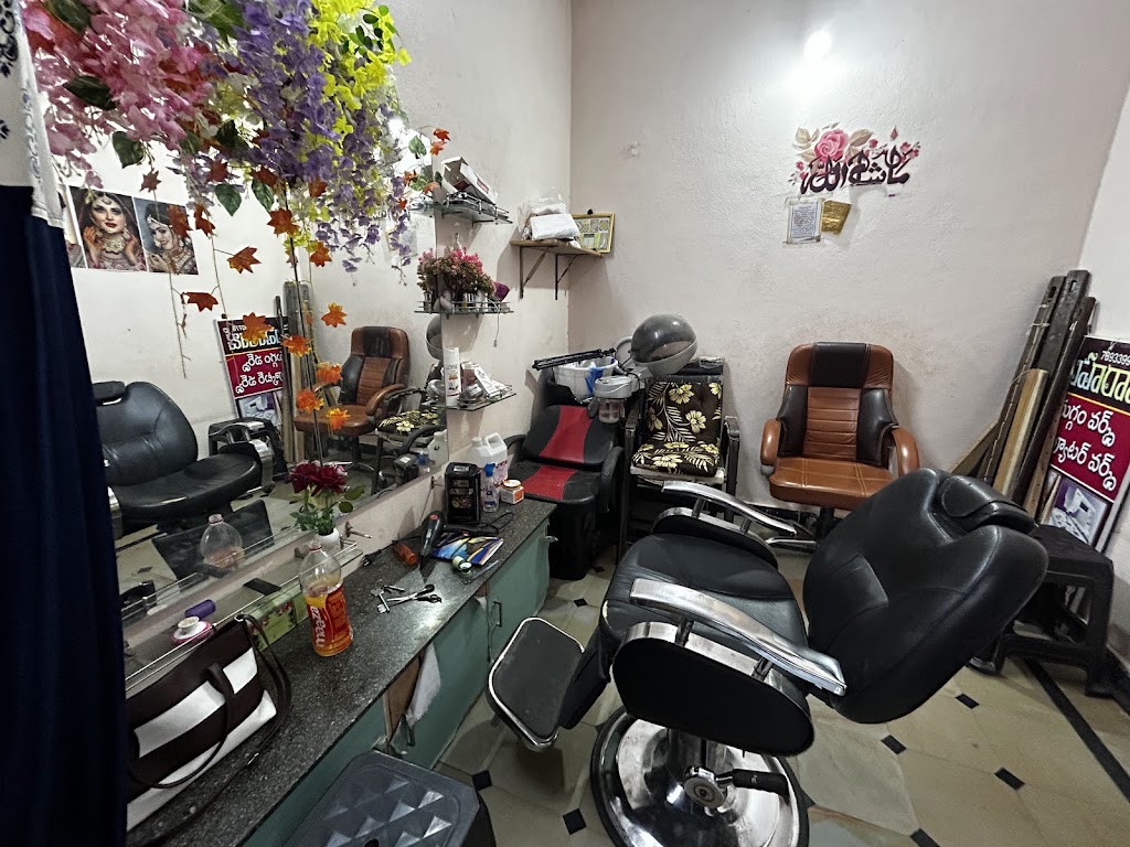 Meharaj Beauty Parlour
