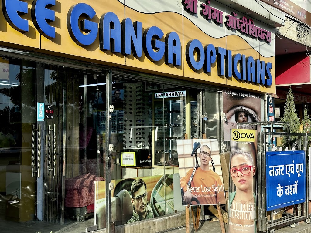 Shree Ganga Opticians