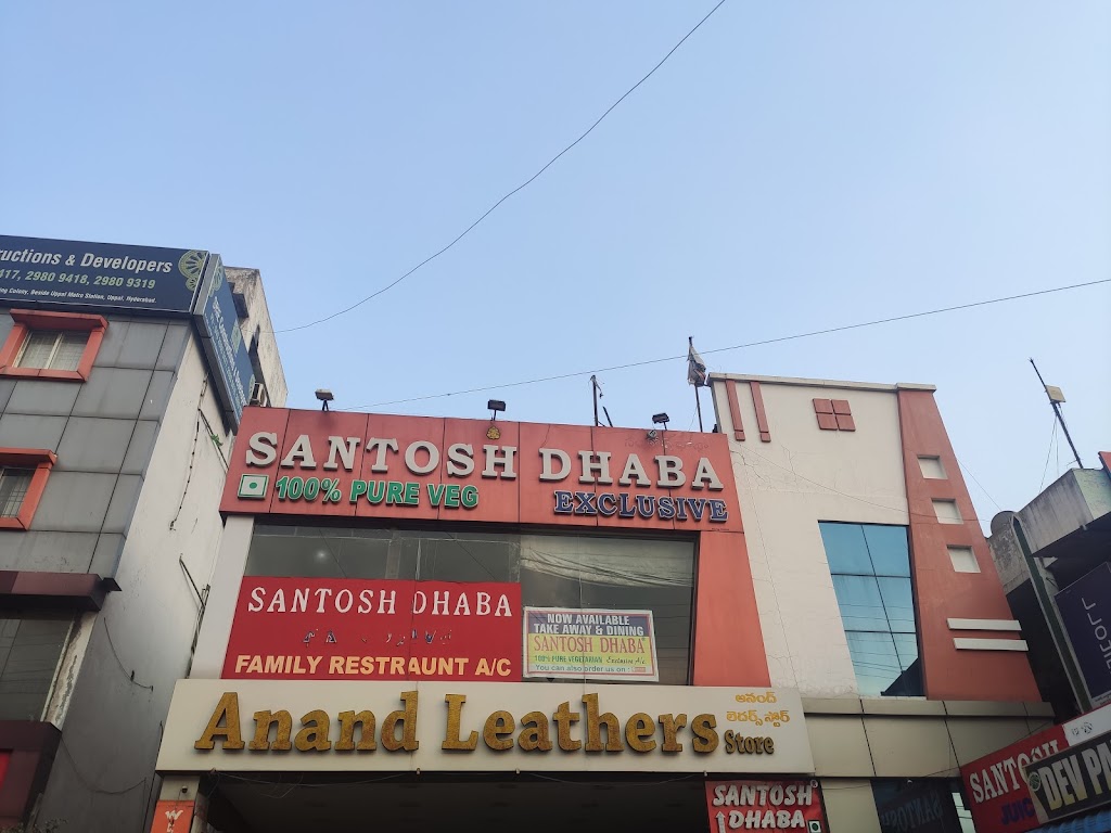 Santosh Dhaba Uppal