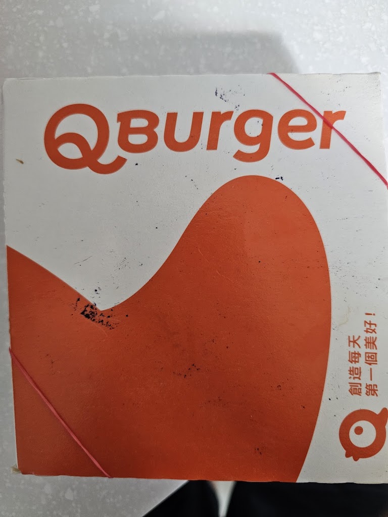 Q Burger 竹北台元店 的照片