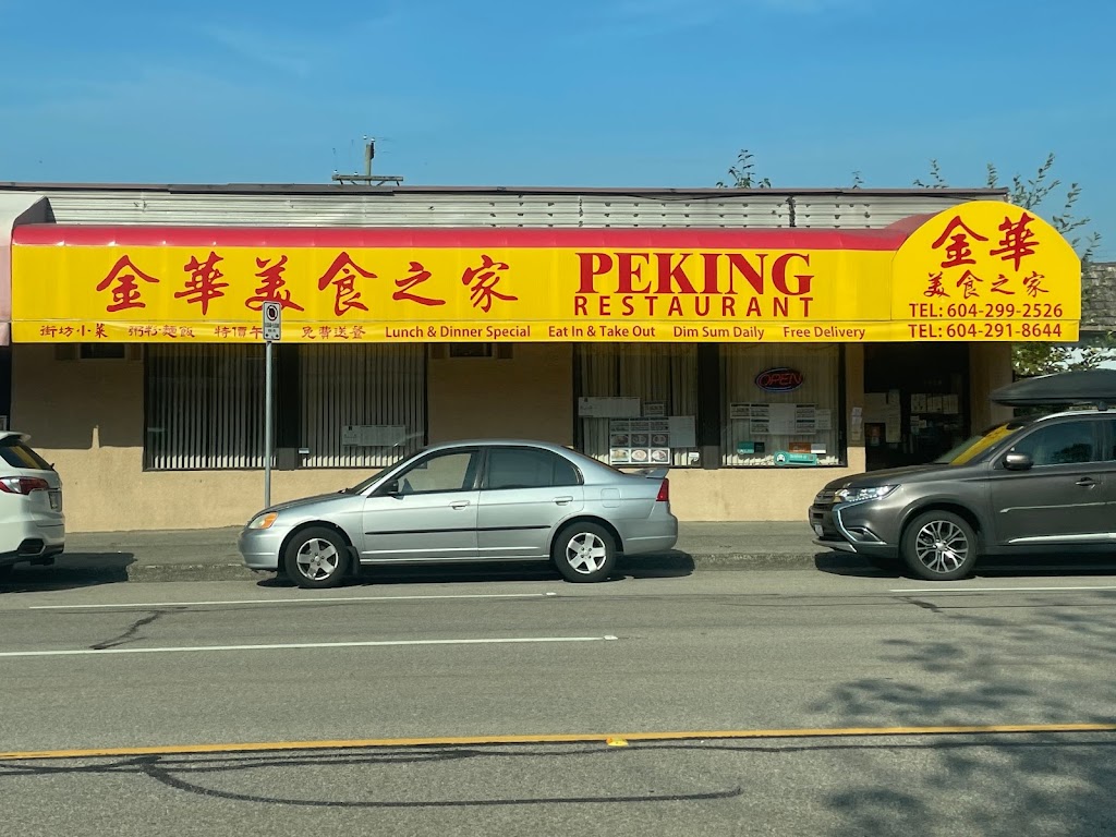Peking Restaurant in Burnaby