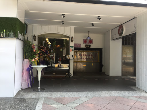 Flavor of India Vegetarian Restaurant 品·印度蔬食餐廳 的照片