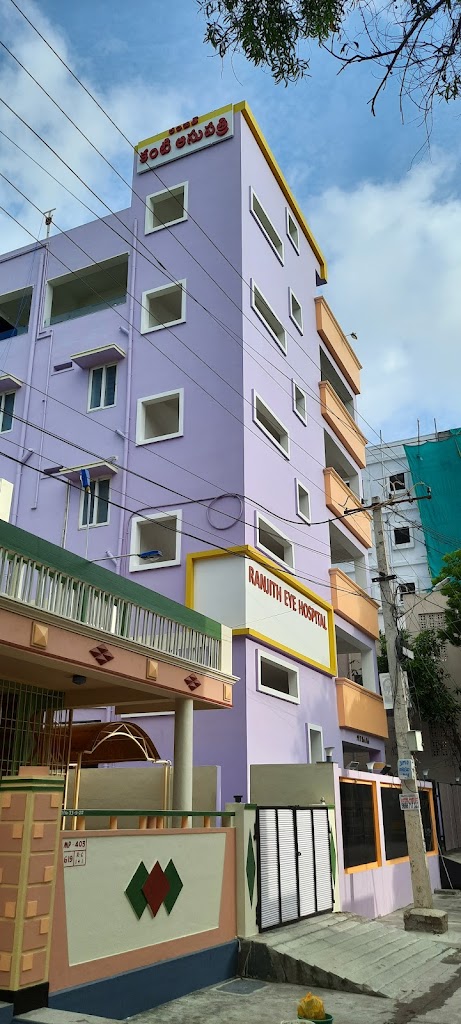 Ranjith Eye Hospital