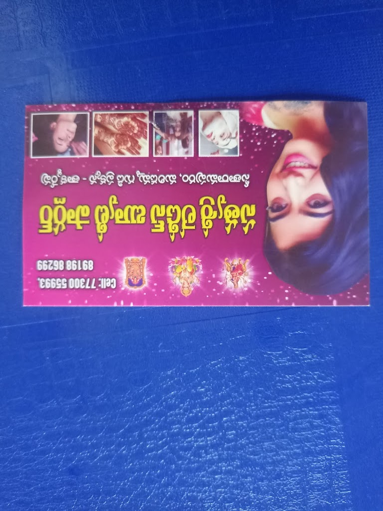 Sathya Sri Beauty Parlour