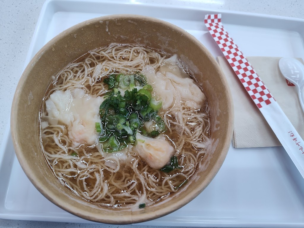 Ramen