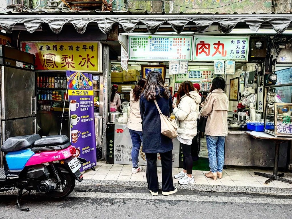 金樹冰果室 的照片