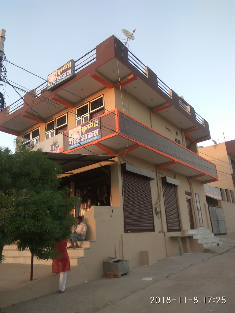 Krishna Guest House