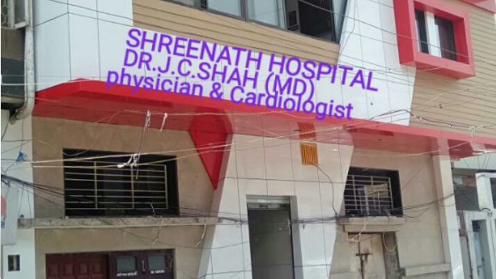Dr. Shreenath Hospital