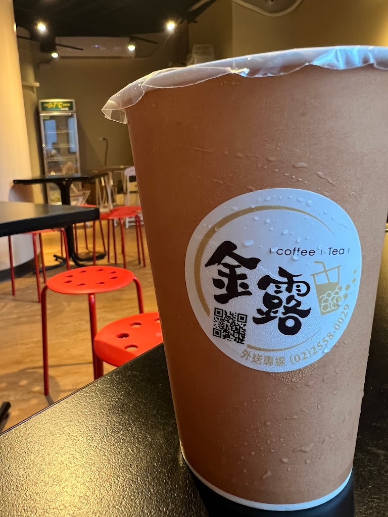 金露飲品 的照片