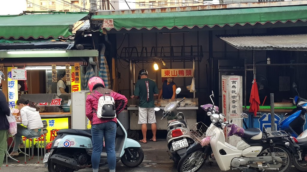 東山鴨頭 的照片