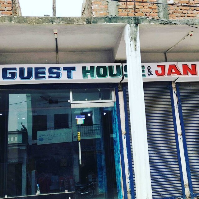 Oyo Hotel The King