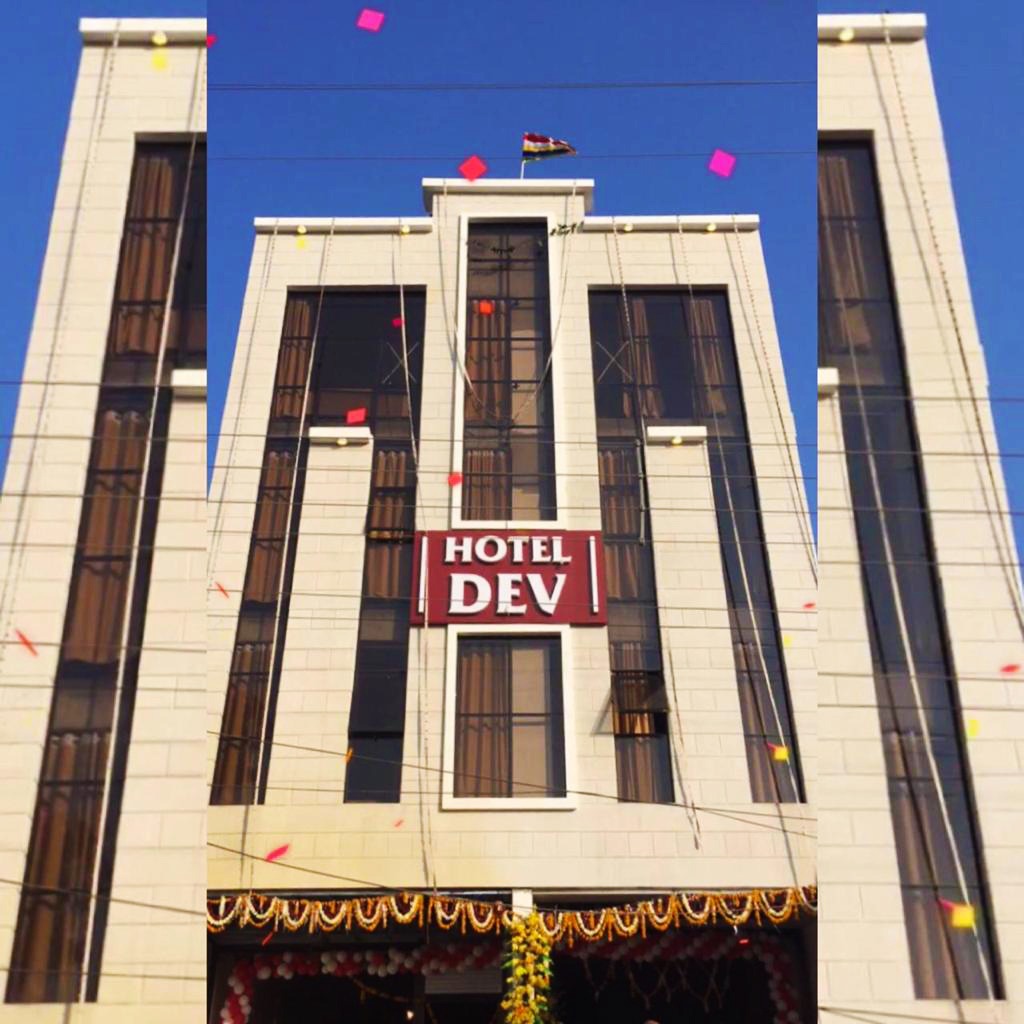 Hotel Dev Residency Dhar