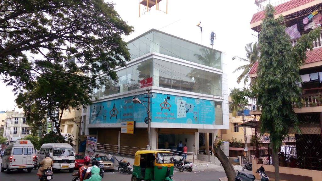 Atharva Eye Hospital
