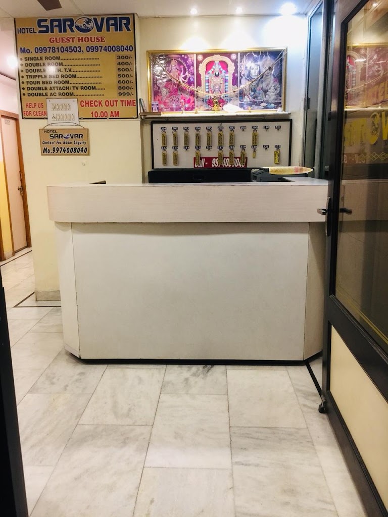 Hotel Sarovar