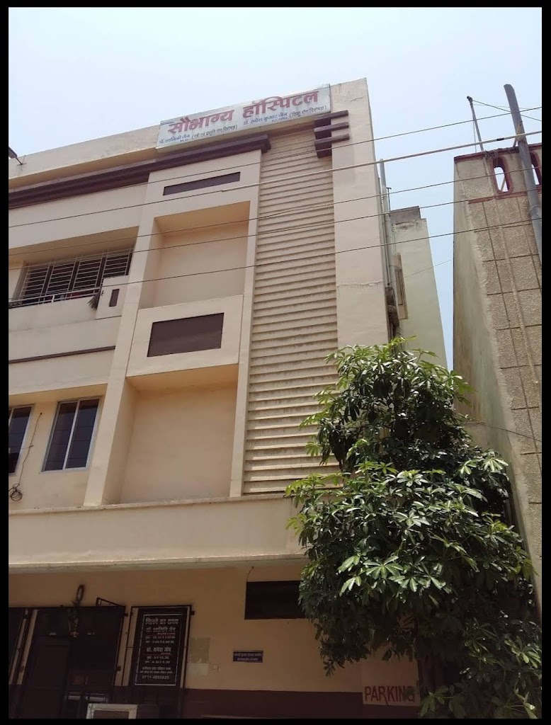 Saubhagya Hospital