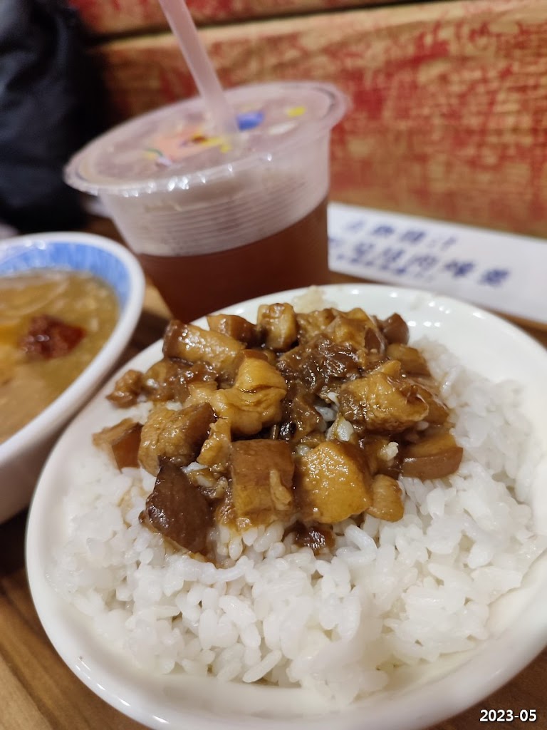 阿文米粿 的照片