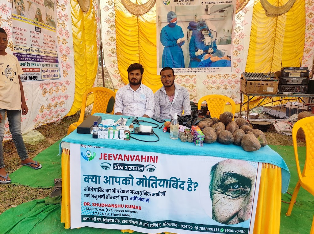 Jeevanvahini Eye Hospital