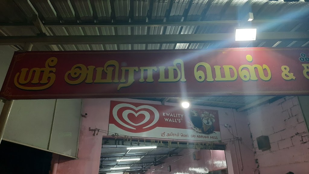 Sri Abirami Mess