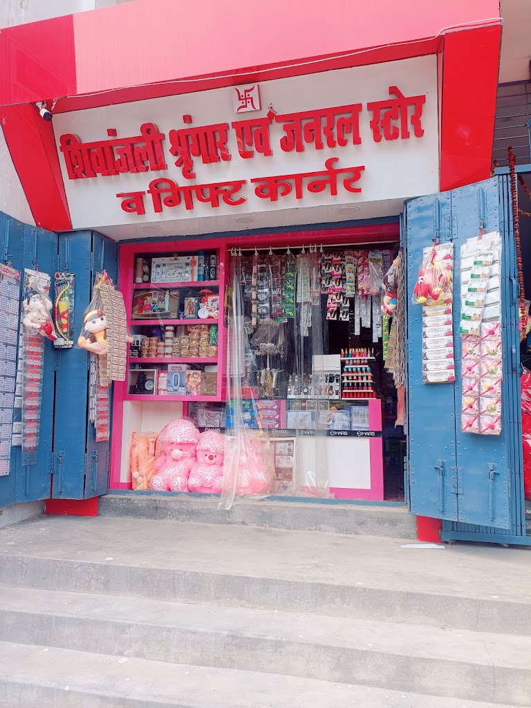 Shivanjali Shringar Av Gift Corner