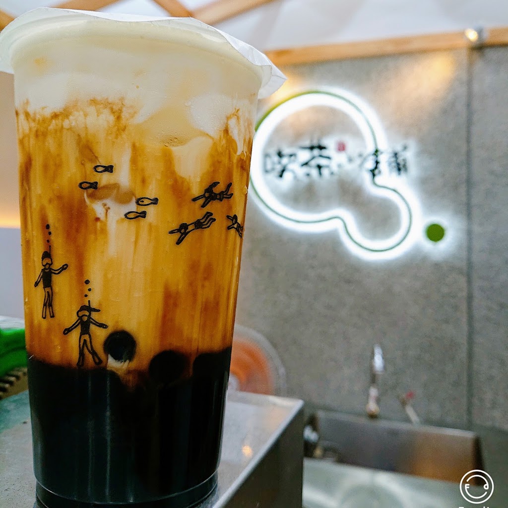 喫茶小舖 后里甲后店 的照片