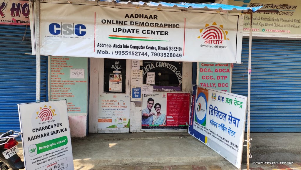 Csc Aadhaar Online Demographic Updates Centre Eg Mobile No Email Address