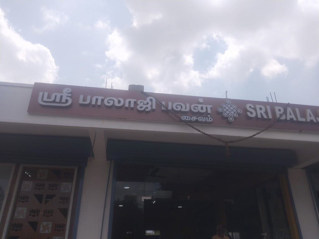 Hotel Sri Balaji Bhavan