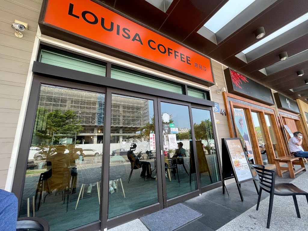 Louisa Coffee 路易．莎咖啡(小北門市) 的照片