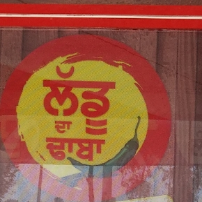 Laddu Da Dhaba Kotkapura