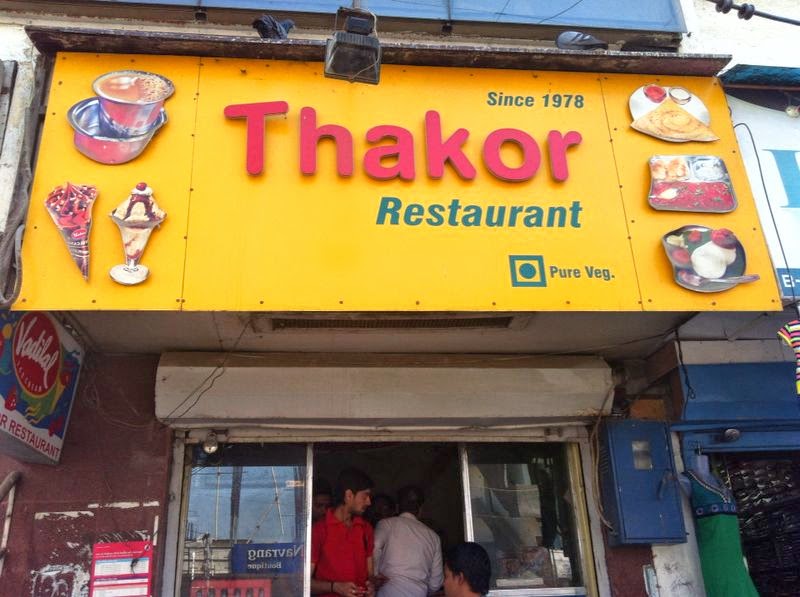 Thakor Restaurant