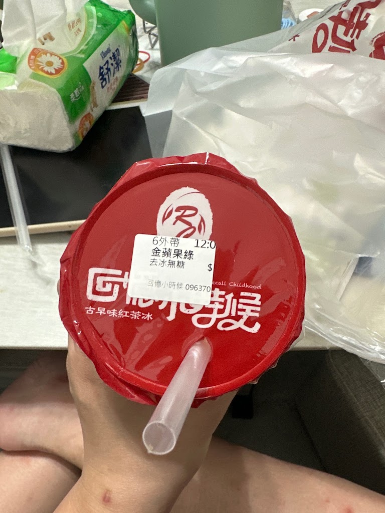 回憶小時候紅茶冰 廣東店 的照片