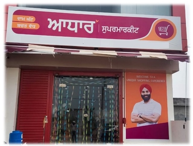 Aadhaar Supermarket Store Banga