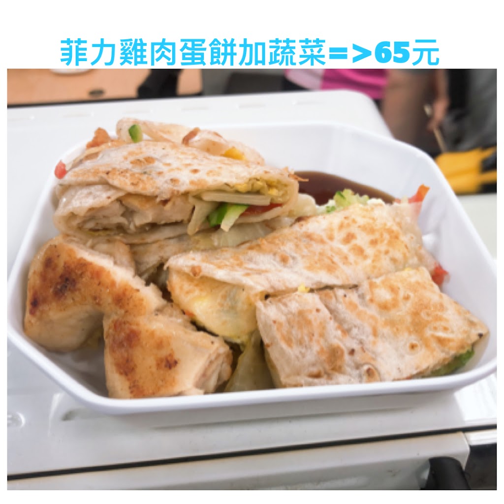 璐璐早餐店 的照片