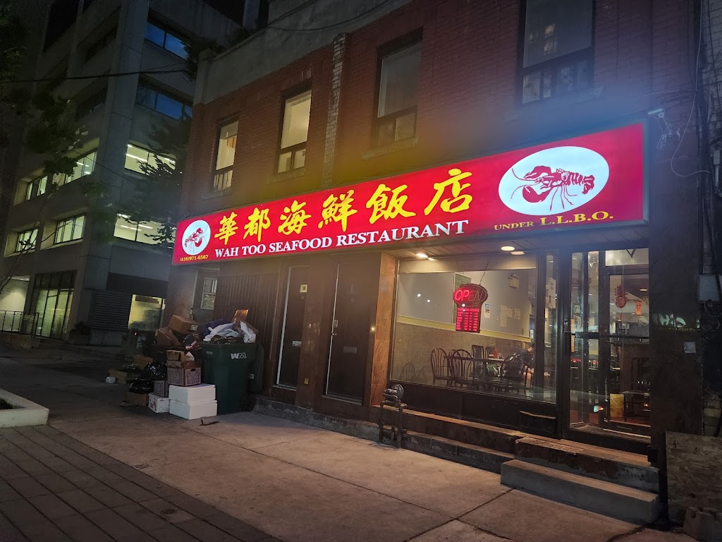 Wah Too Seafood Restaurant