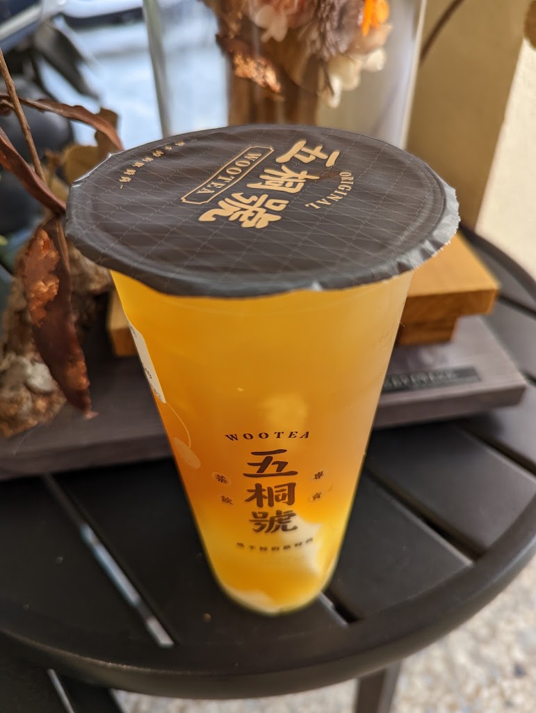 五桐號WooTea 台南東寧店 的照片