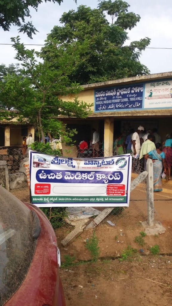 Dr. Sri Laxmi Hospital
