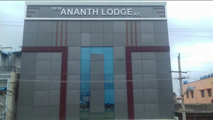 New Ananth Lodge