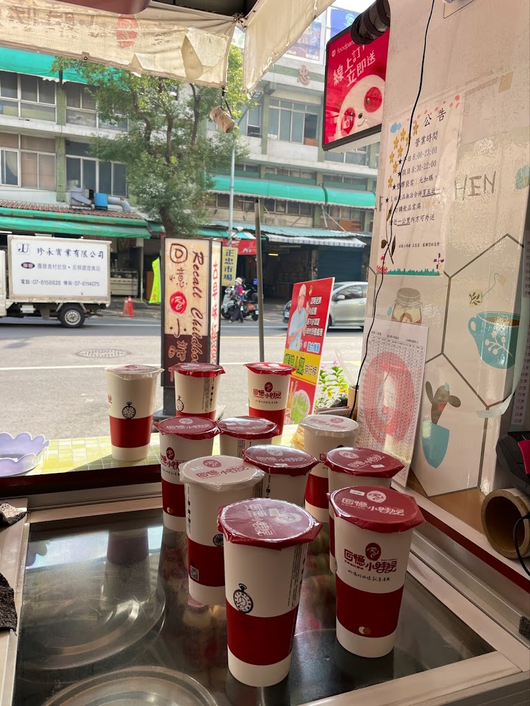 回憶小時候 高雄正忠店 的照片