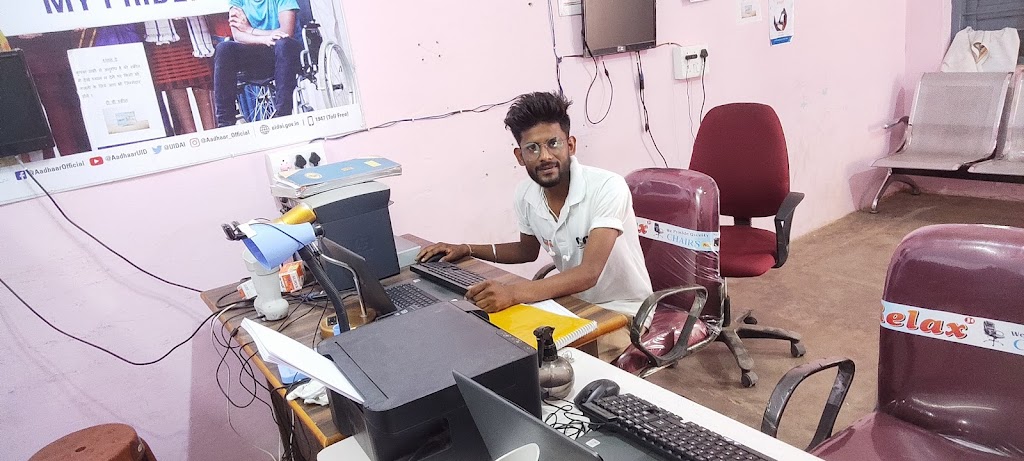 Csc Aadhar Kendra Umaria