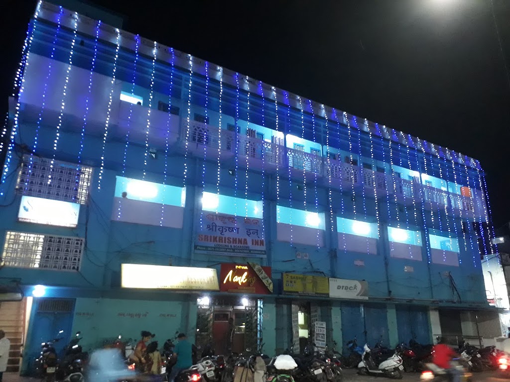 Srikrishna Inn Hotel