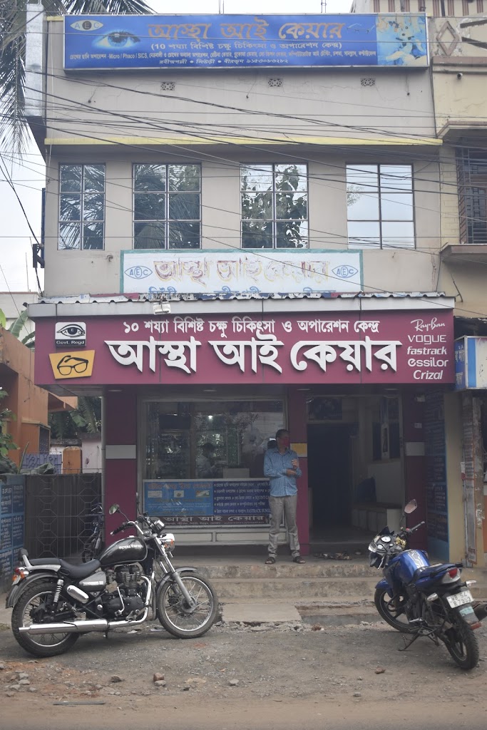 Astha Eye Care Eye Hospital Speciality In Eye Care In Suri