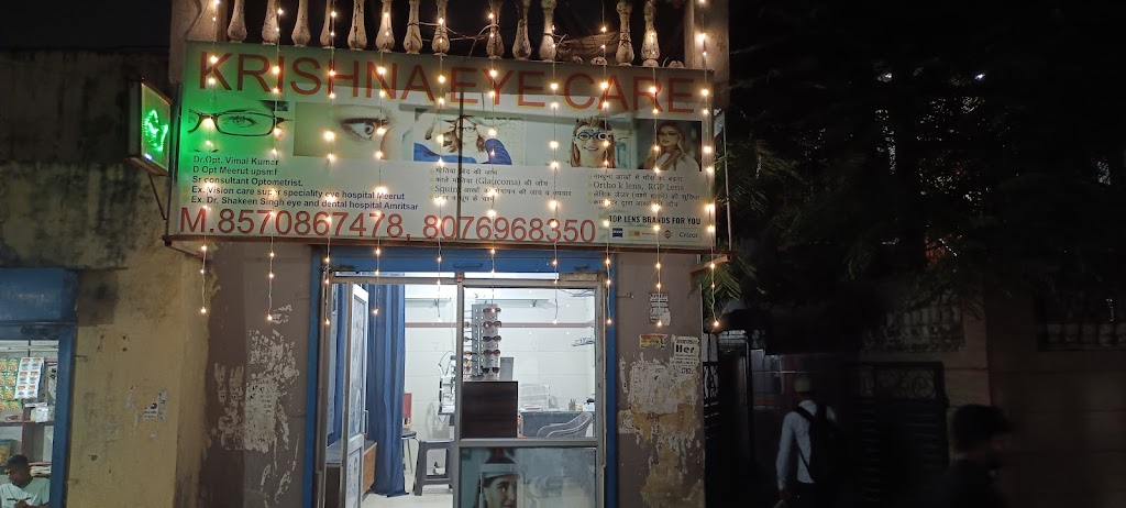 Krishna Eye Care Optical